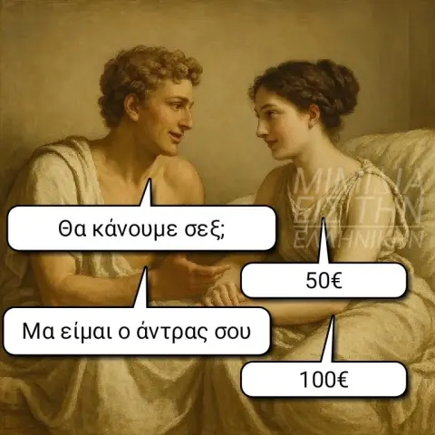 [Εικόνα: yolo-kai-liga-les.webp]
