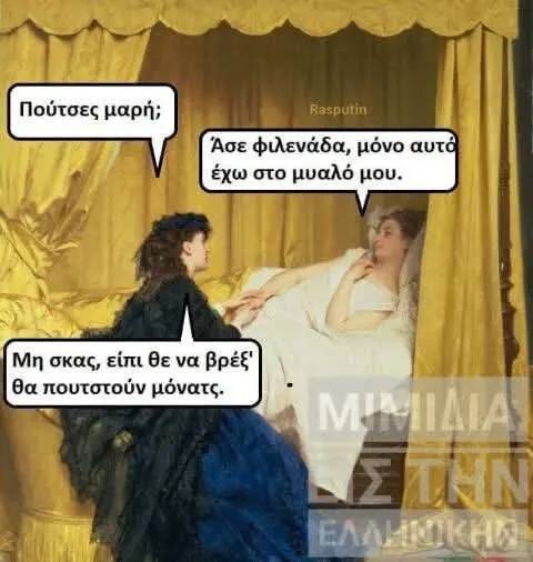 [Εικόνα: yolo-potismata.webp]