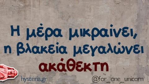 [Εικόνα: yolo-auto.webp]