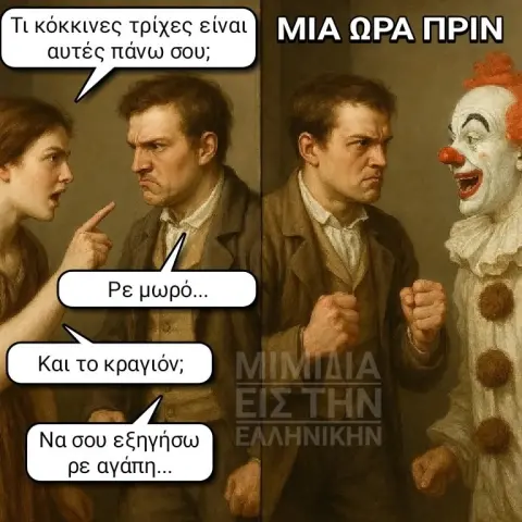 [Εικόνα: yolo-den-einai-auto-pou-nomizeis.webp]
