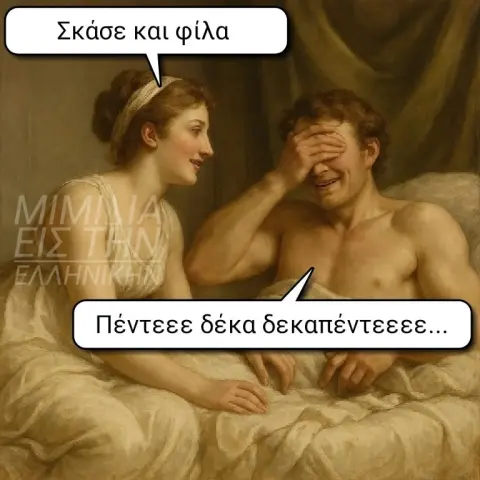 [Εικόνα: yolo-gia-panta-paidia.webp]