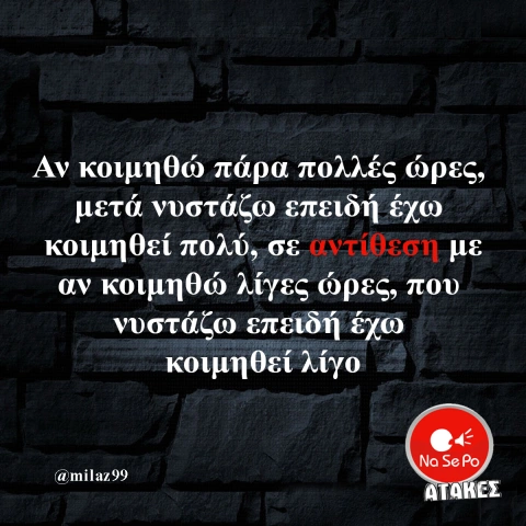 [Εικόνα: yolo-kamia-elpida.webp]