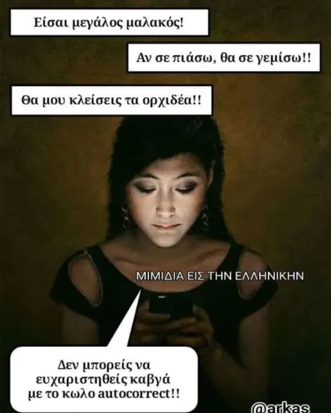 [Εικόνα: yolo-pragmatika.webp]