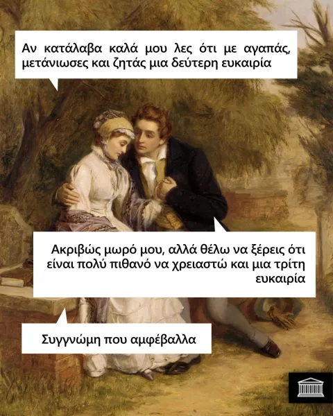 [Εικόνα: yolo-alimono.webp]