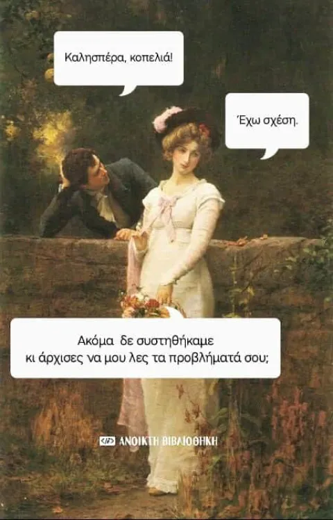 [Εικόνα: yolo-sosto-ki-auto.webp]