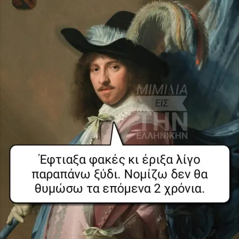 [Εικόνα: yolo-teleia.webp]
