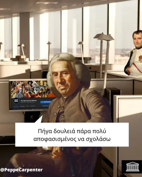 [Εικόνα: yolo-i-apofasistikotita-einai-proson.webp]