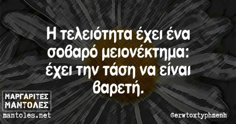 [Εικόνα: yolo-ante-kala.webp]