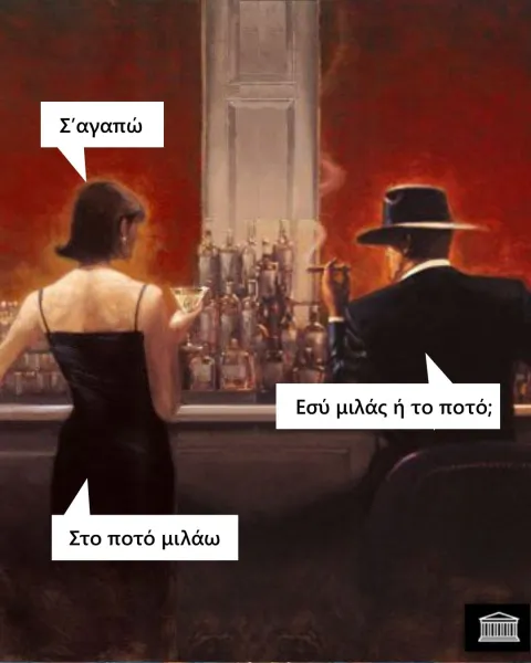 [Εικόνα: yolo-kala-pige-auto.webp]