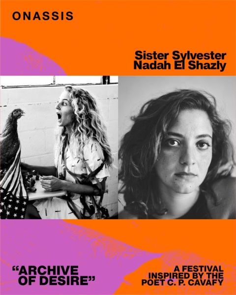 Archive of Desire: Ένα φεστιβάλ εμπνευσμένο από τον ποιητή Κ. Π. Καβάφη διοργανώνει  το Ίδρυμα Ωνάση στη Νέα Υόρκη  και θα διεξαχθεί από 28 Απριλίου έως 6 Μαΐου 2023