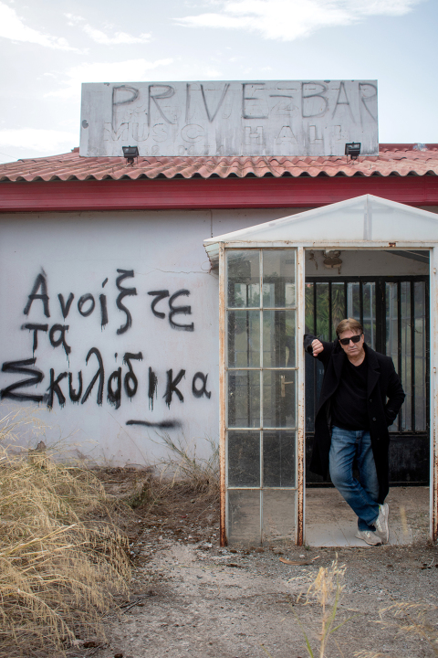 «Αυτή η νύχτα μένει», η ιστορία της ζωής του Θάνου Αλεξανδρή