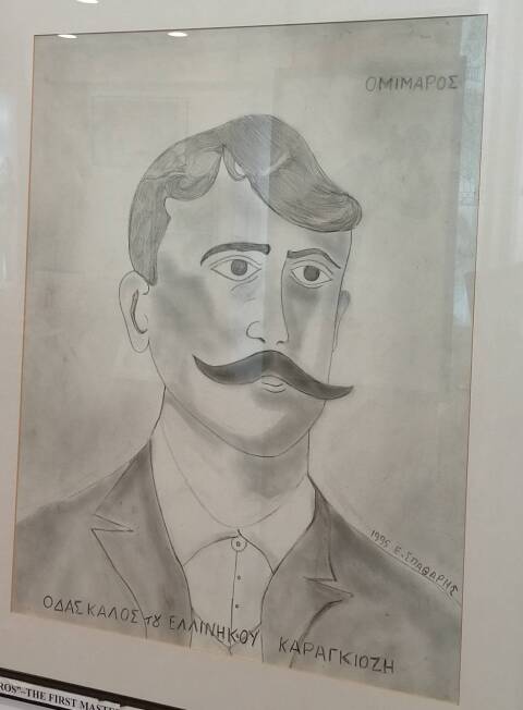 Ο Μίμαρος, έργο του Ε. Σπαθάρη