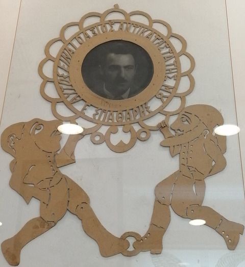 Ευγένιος Σπαθάρης, άξιος αντικαταστάσης του Σωτήρη Σπαθάρη