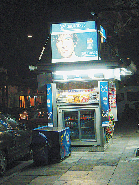 Περίπτερο «ροκ κλαμπ» στην Eρμού