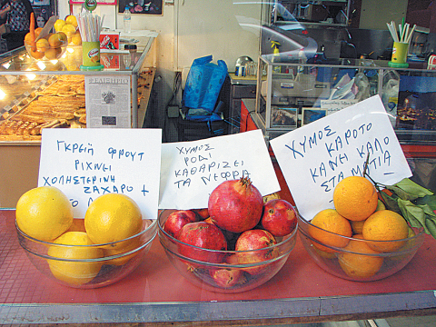 O καλύτερος φυσικός χυμός