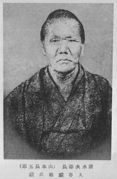 Shimizu Jirochō