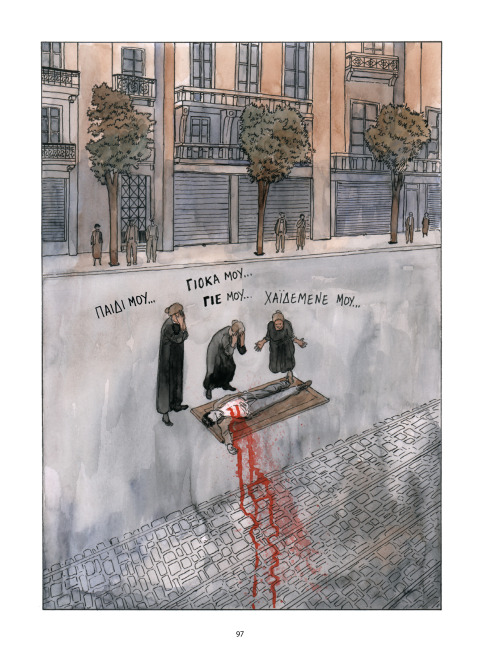 Το κόμικ «1936 - Ετοιμόρροπη Δημοκρατία»