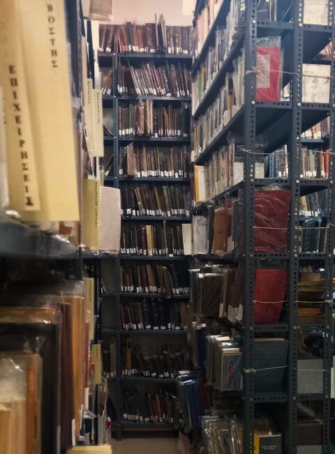 Bιβλιοθήκη EΛΙΑ του Μορφωτικού Ιδρύματος Εθνικής Τράπεζας