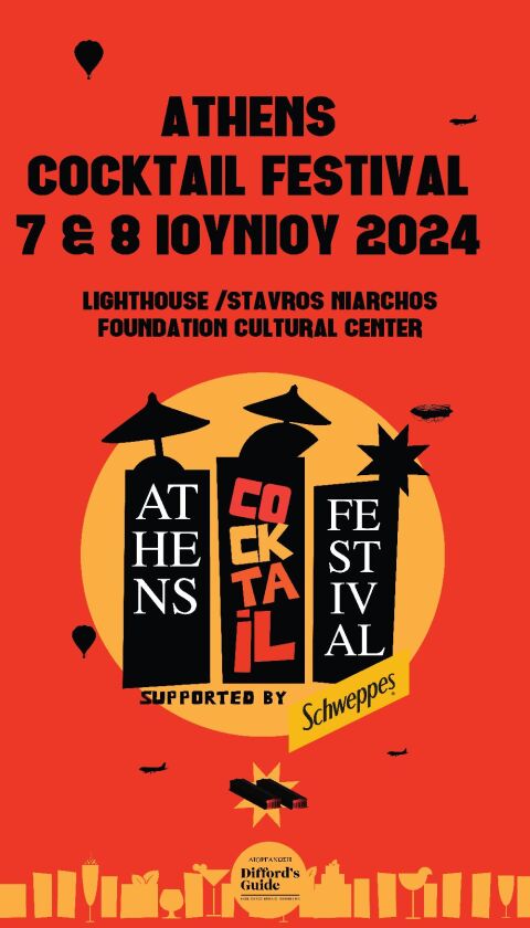 Athens Cocktail Festival