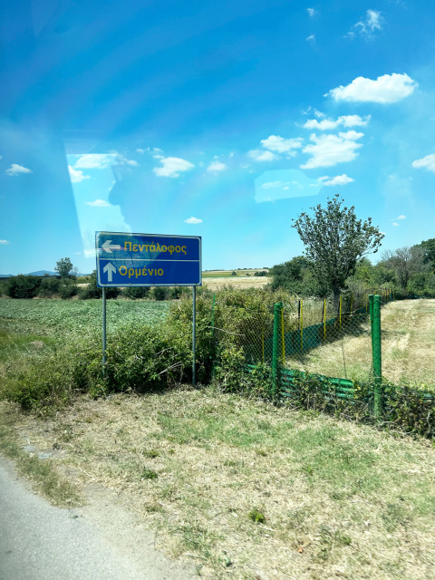 Οδοιπορικό στον Έβρο