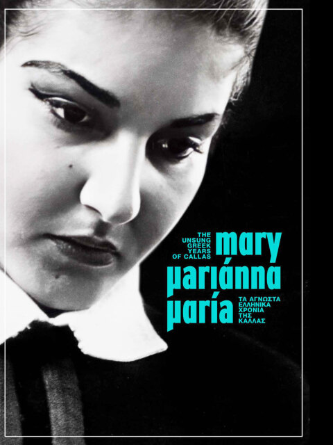 Μαίρη, Μαριάννα, Μαρία: Τα άγνωστα ελληνικά χρόνια της Κάλλας