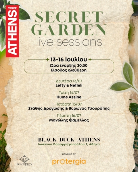 Secret Garden Live Sessions: Ο ήχος της πόλης, οι φωνές της Αθήνας
