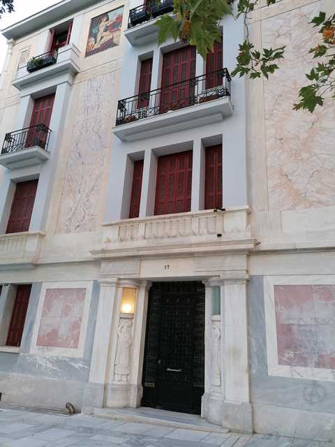 Διονυσίου Αρεοπαγίτου 17.  Η Μικρή Πολυκατοικία