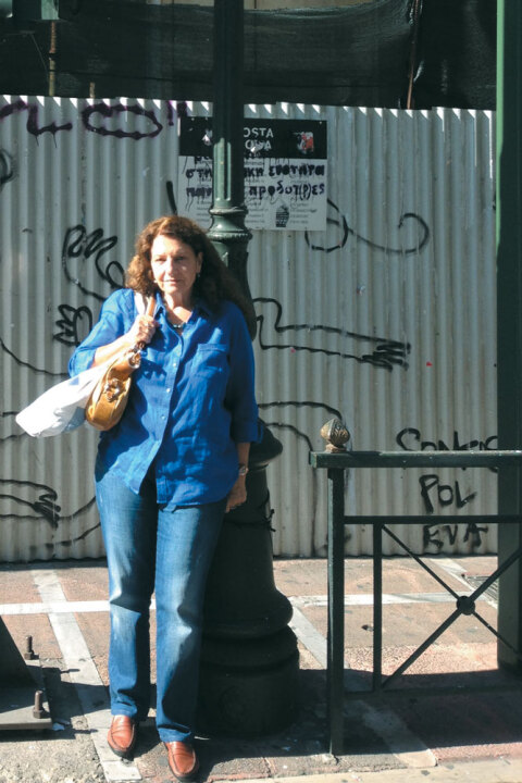 Ρέα Γαλανάκη