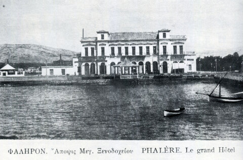 Το ξενοδοχείο όπου έμεινε ο Καβάφης στο Φάληρο