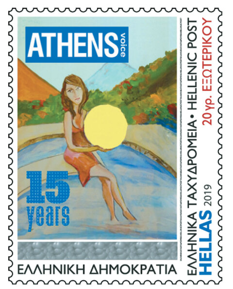 Γραμματόσημο / Κωνσταντίνος Βήτα / 15 χρόνια Athens Voice /  ΕΛΤΑ