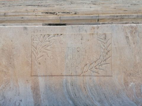 Παναθηναϊκό Στάδιο - Θέση του Pierre de Coubertin