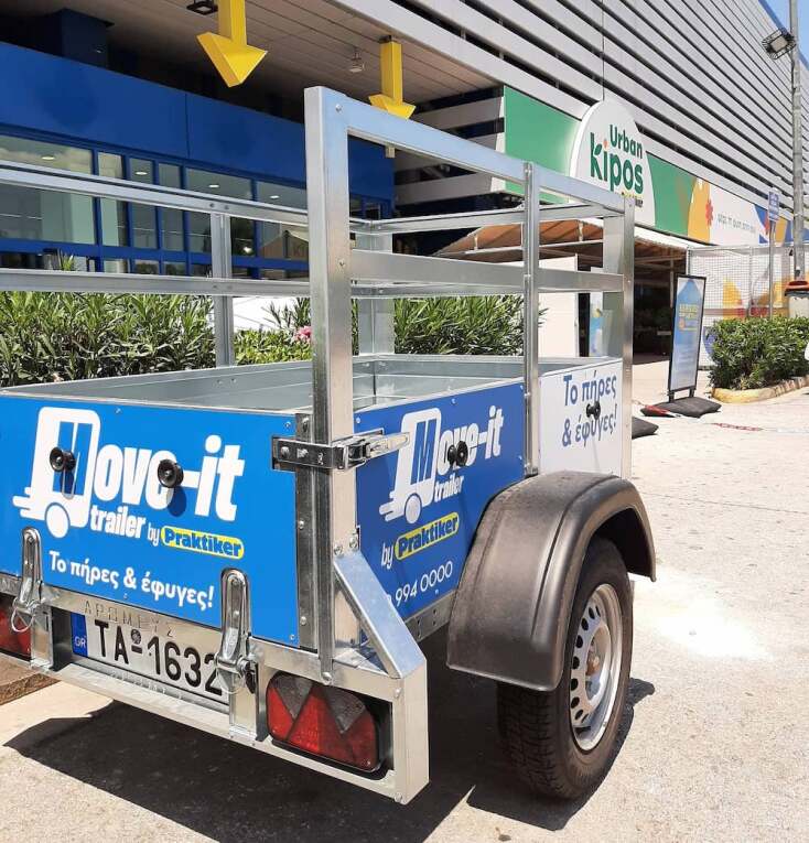 Praktiker Hellas: Οι πιο συμφέρουσες προτάσεις στα πιο cool καταστήματα!