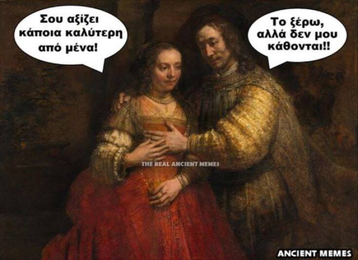 Αστεία memes, ατάκες, YOLO βίντεο, viral, αστεία video στο TikTok που ανέβηκαν στο διαδίκτυο και μας έκαναν να γελάσουμε.