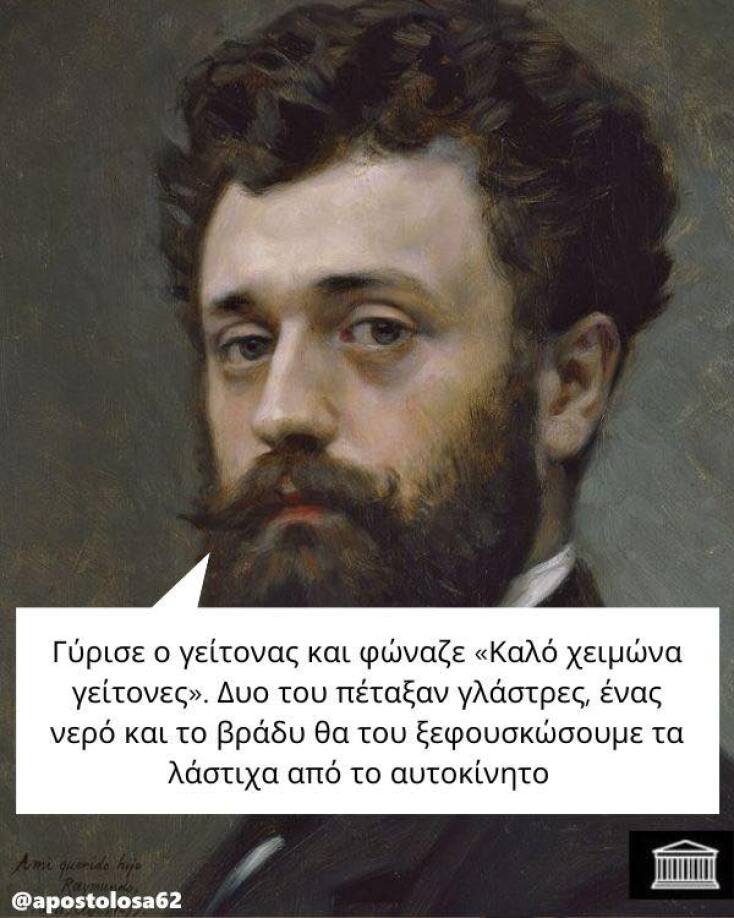 Αστεία memes, ατάκες, YOLO βίντεο, viral, αστεία video στο TikTok που ανέβηκαν στο διαδίκτυο και μας έκαναν να γελάσουμε.