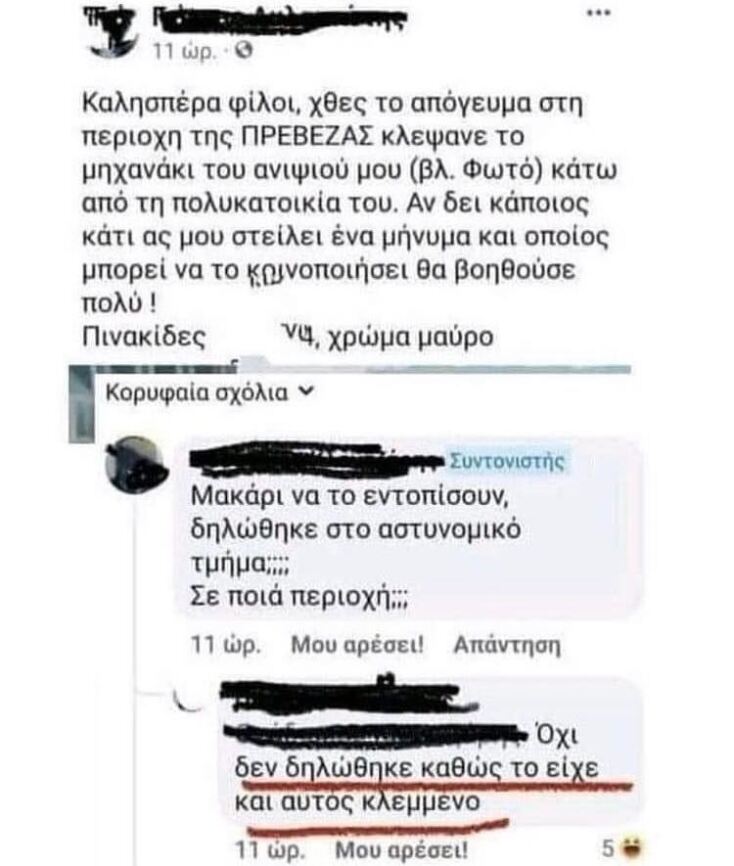 Αστεία memes, ατάκες, YOLO βίντεο, viral, αστεία video στο TikTok που ανέβηκαν στο διαδίκτυο και μας έκαναν να γελάσουμε.