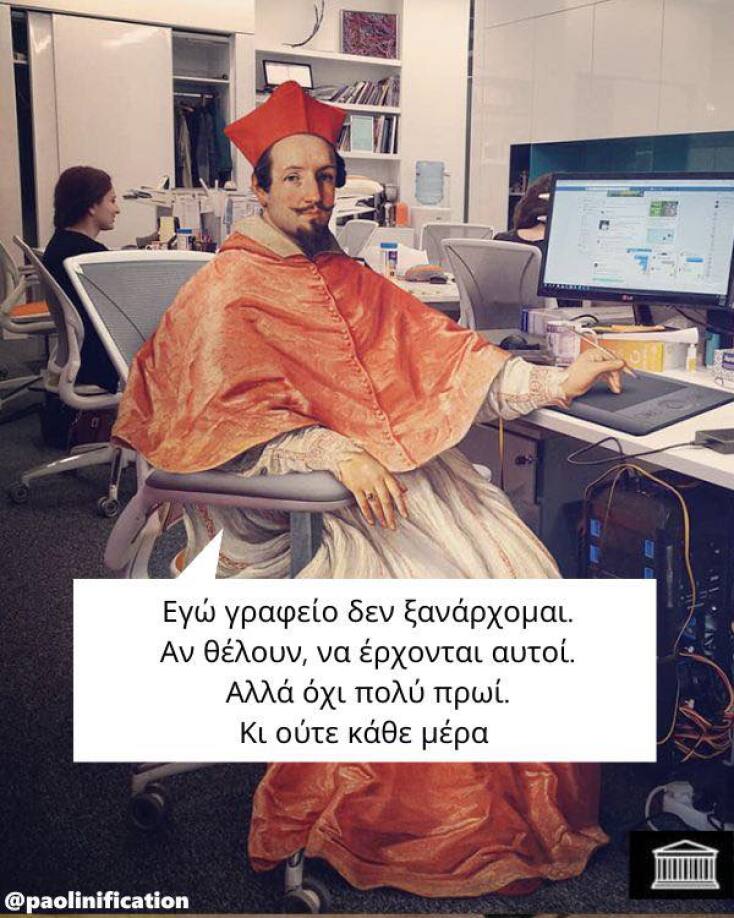 Αστεία memes, ατάκες, YOLO βίντεο, viral, αστεία video στο TikTok που ανέβηκαν στο διαδίκτυο και μας έκαναν να γελάσουμε.