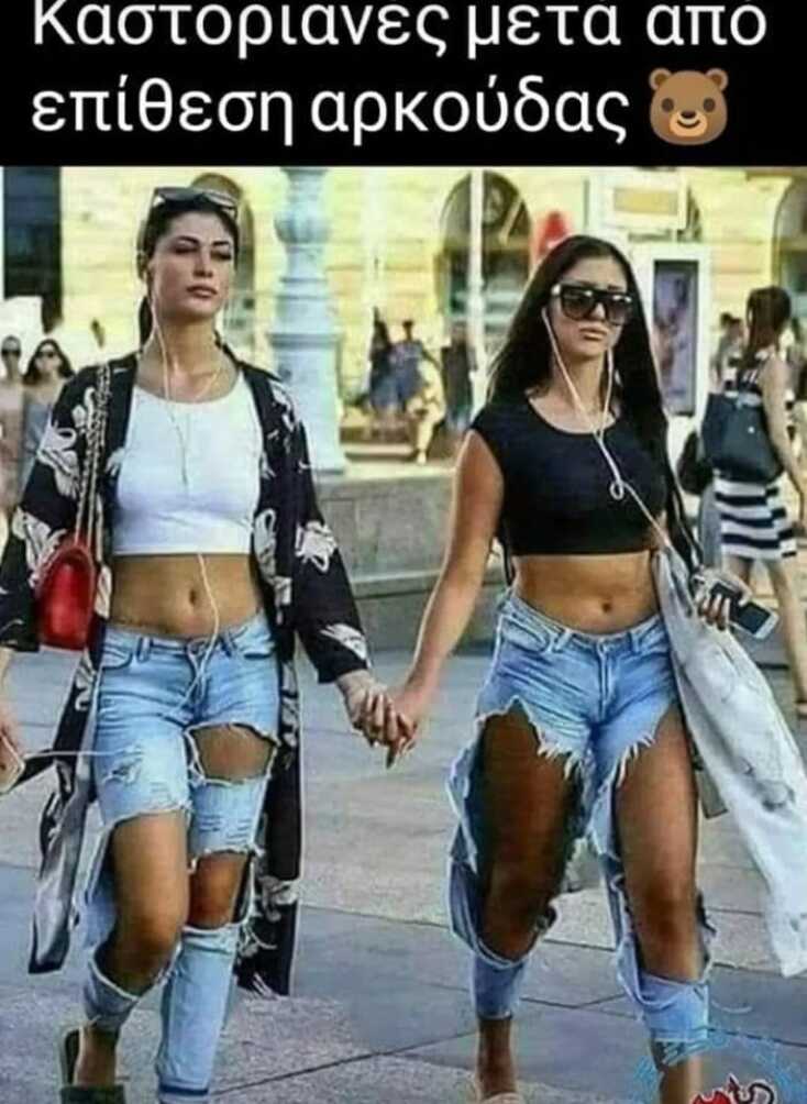 Αστεία memes, ατάκες, YOLO βίντεο, viral, αστεία video στο TikTok που ανέβηκαν στο διαδίκτυο και μας έκαναν να γελάσουμε.