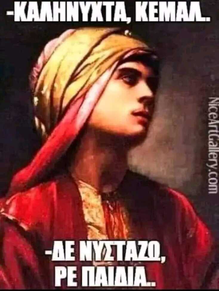 Αστεία memes, ατάκες, YOLO βίντεο, viral, αστεία video στο TikTok που ανέβηκαν στο διαδίκτυο και μας έκαναν να γελάσουμε.