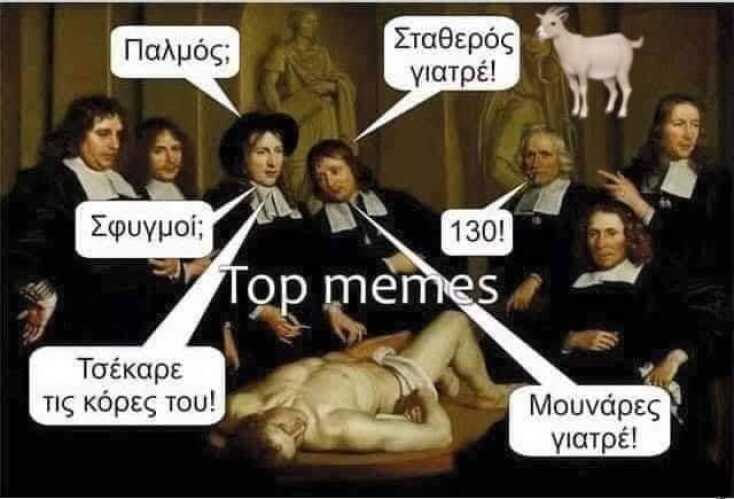 Αστεία memes, ατάκες, YOLO βίντεο, viral, αστεία video στο TikTok που ανέβηκαν στο διαδίκτυο και μας έκαναν να γελάσουμε.