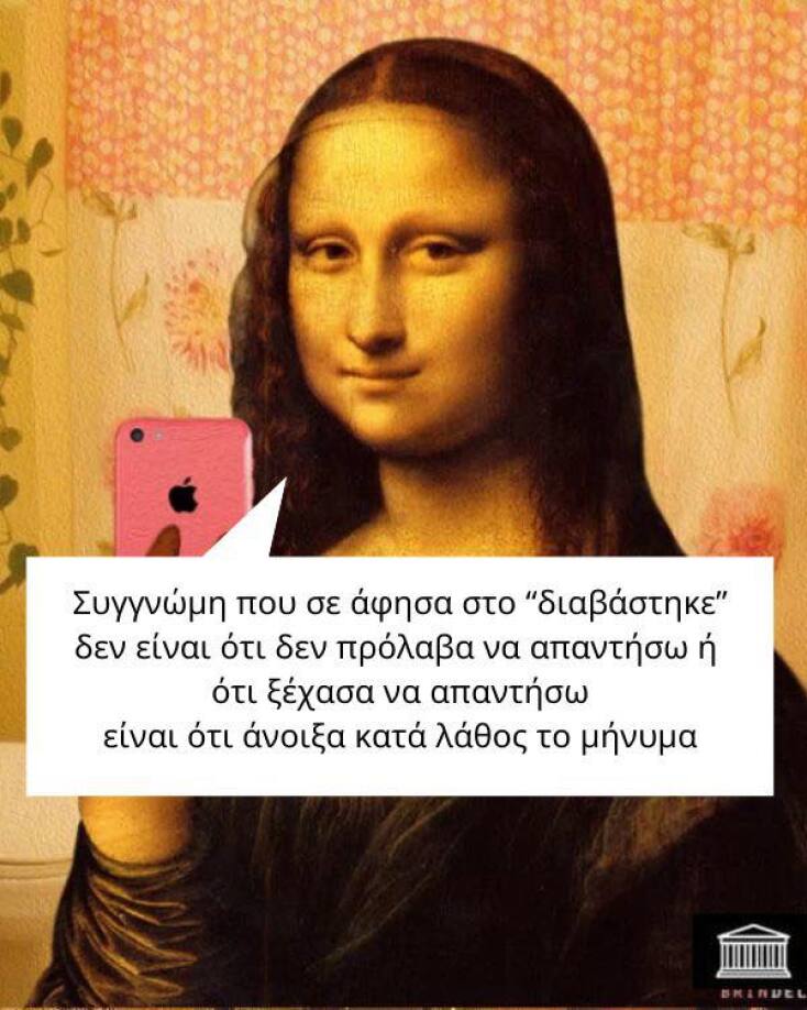 Αστεία memes, ατάκες, YOLO βίντεο, viral, αστεία video στο TikTok που ανέβηκαν στο διαδίκτυο και μας έκαναν να γελάσουμε.