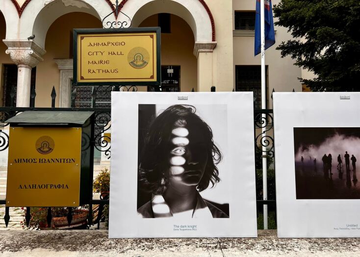 Photometria 2022: «Αναζητώντας το φως» στα Ιωάννινα