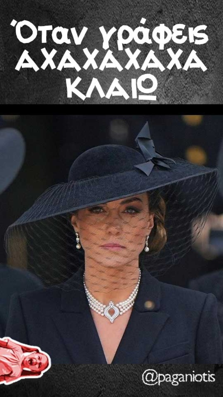 Αστεία memes, ατάκες, YOLO βίντεο, viral, αστεία video στο TikTok που ανέβηκαν στο διαδίκτυο και μας έκαναν να γελάσουμε.