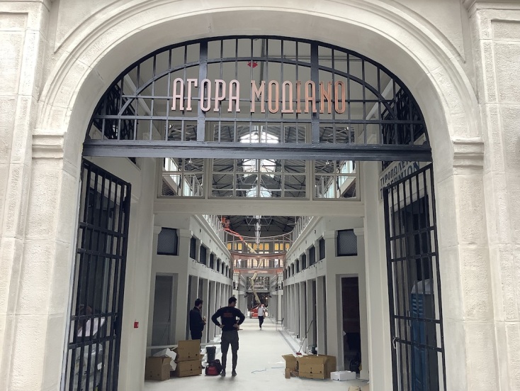 Αγορά Μοδιάνο: Το παρελθόν και το παρόν της ιστορικής Κεντρικής Αγοράς Τροφίμων της Θεσσαλονίκης, που θα ανοίξει σε λίγες μέρες.