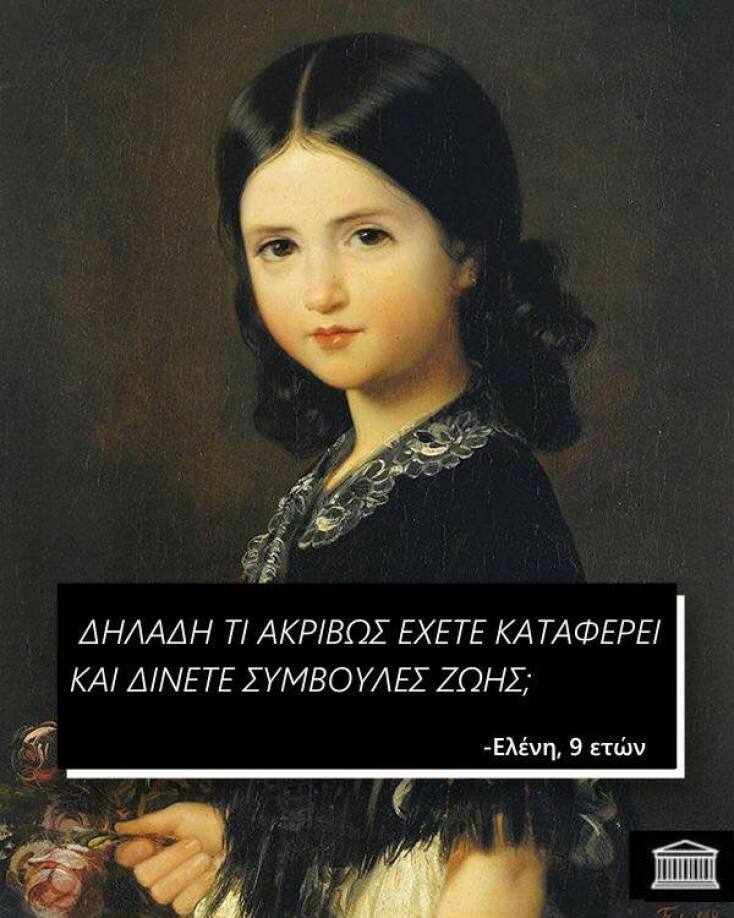 Αστεία memes, ατάκες, YOLO βίντεο, viral, αστεία video στο TikTok που ανέβηκαν στο διαδίκτυο και μας έκαναν να γελάσουμε.