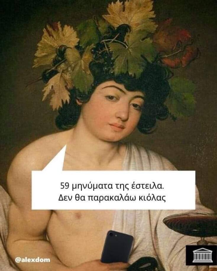 Αστεία memes, ατάκες, YOLO βίντεο, viral, αστεία video στο TikTok που ανέβηκαν στο διαδίκτυο και μας έκαναν να γελάσουμε.