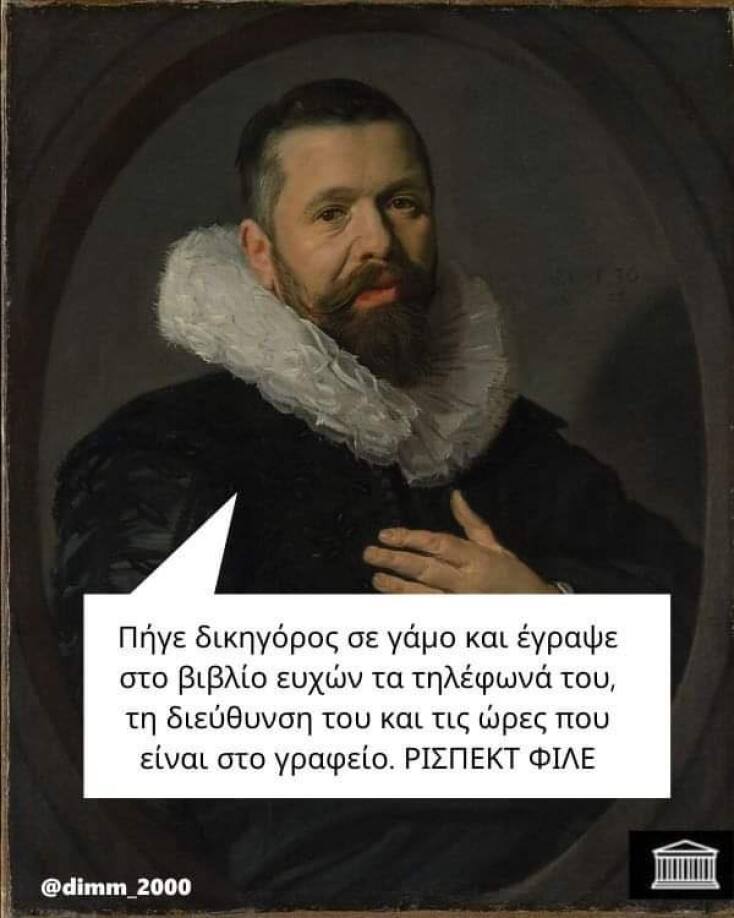 Αστεία memes, ατάκες, YOLO βίντεο, viral, αστεία video στο TikTok που ανέβηκαν στο διαδίκτυο και μας έκαναν να γελάσουμε.