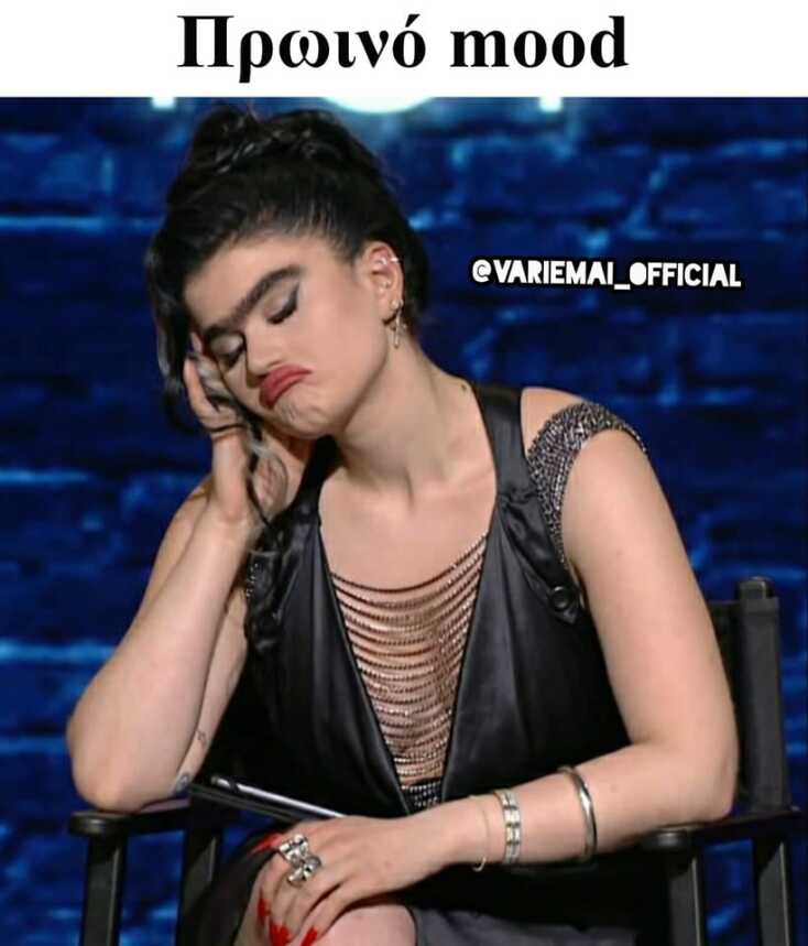 Αστεία memes, ατάκες, YOLO βίντεο, viral, αστεία video στο TikTok που ανέβηκαν στο διαδίκτυο και μας έκαναν να γελάσουμε.