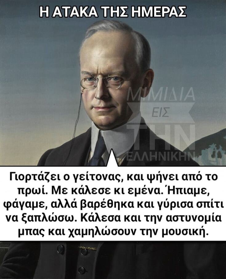 Αστεία memes, ατάκες, YOLO βίντεο, viral, αστεία video στο TikTok που ανέβηκαν στο διαδίκτυο και μας έκαναν να γελάσουμε.