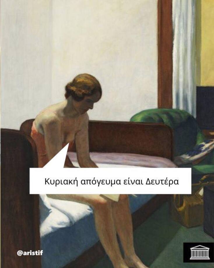 Αστεία memes, ατάκες, YOLO βίντεο, viral, αστεία video στο TikTok που ανέβηκαν στο διαδίκτυο και μας έκαναν να γελάσουμε.