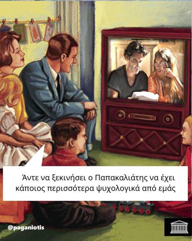 Αστεία memes, ατάκες, YOLO βίντεο, viral, αστεία video στο TikTok που ανέβηκαν στο διαδίκτυο και μας έκαναν να γελάσουμε.